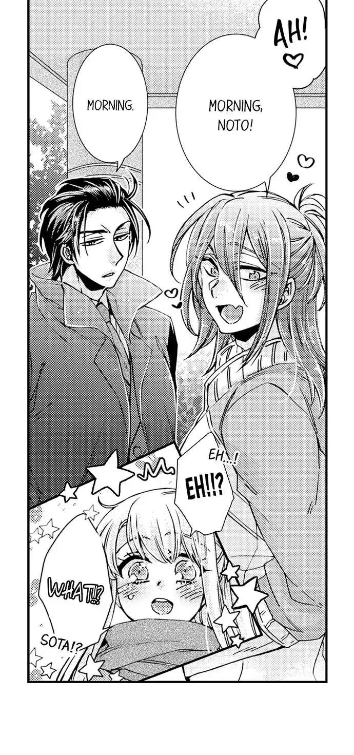 Beastly Boss is My Neighbor Chapter 89 page 4 - 