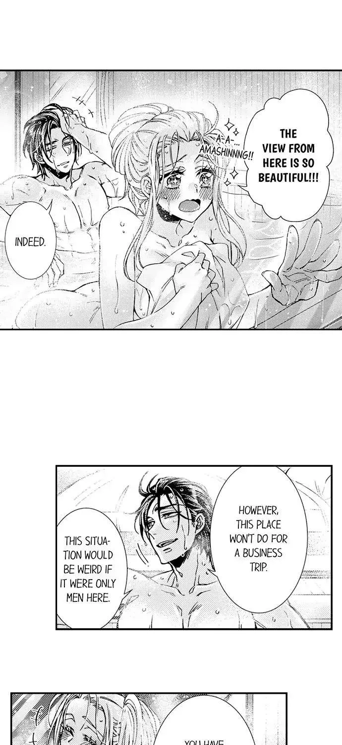 Beastly Boss is My Neighbor Chapter 90 page 17 - 