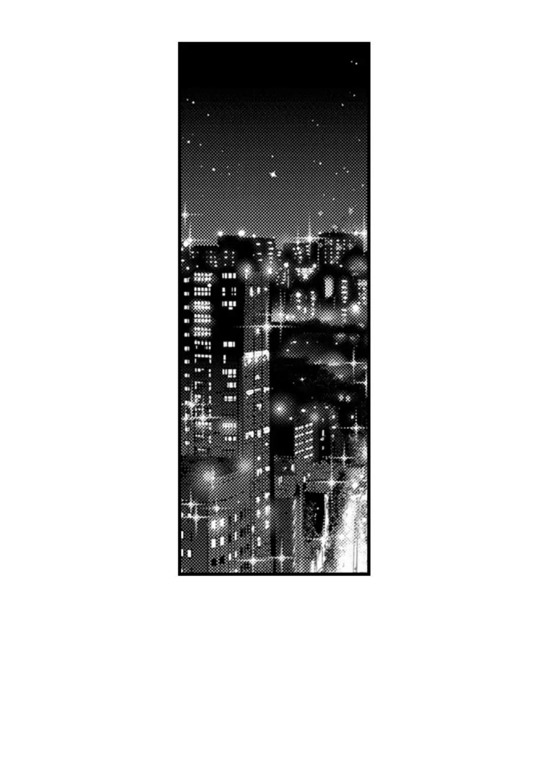 Beastly Boss is My Neighbor Chapter 91 page 2 - 