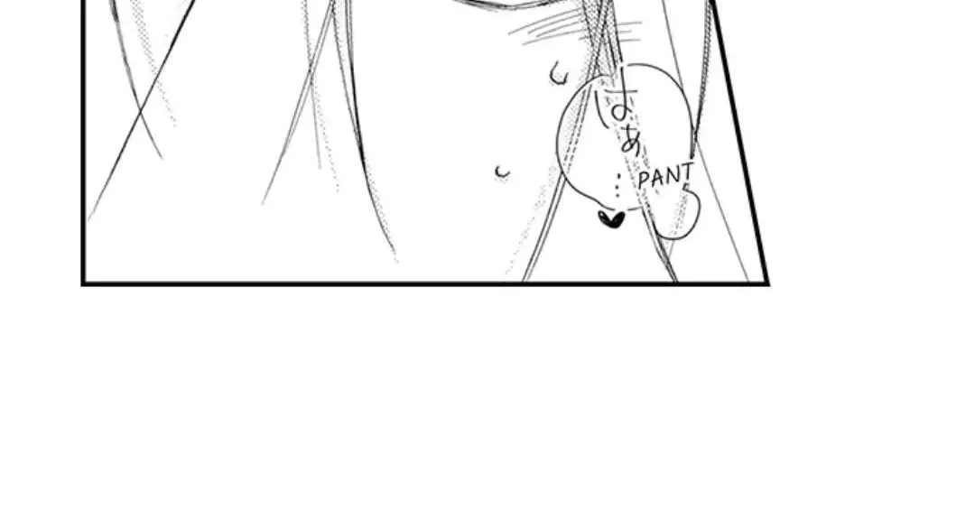 Beastly Boss is My Neighbor Chapter 91 page 11 - 