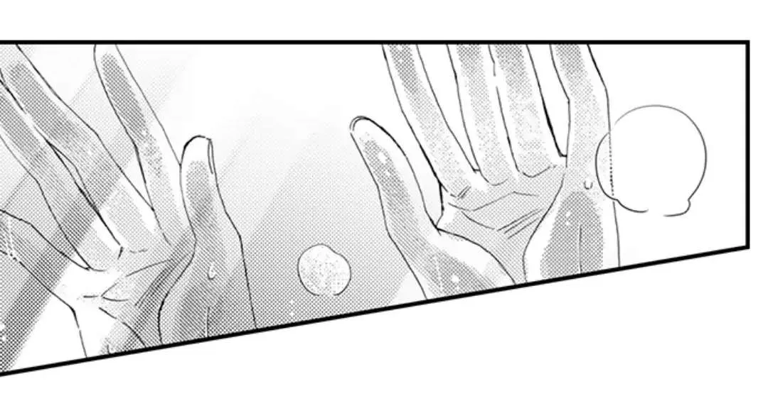 Beastly Boss is My Neighbor Chapter 91 page 3 - 