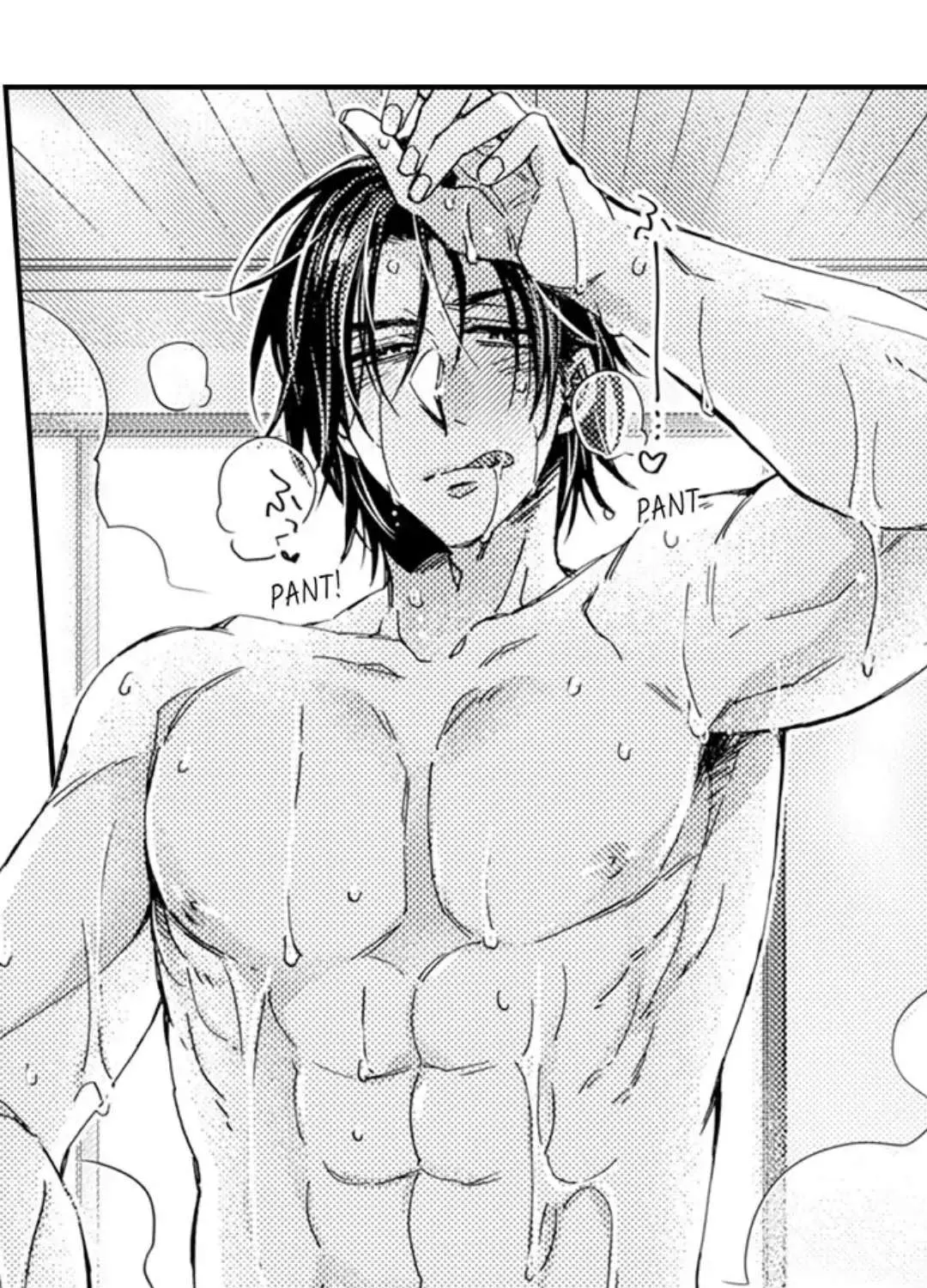Beastly Boss is My Neighbor Chapter 91 page 44 - 
