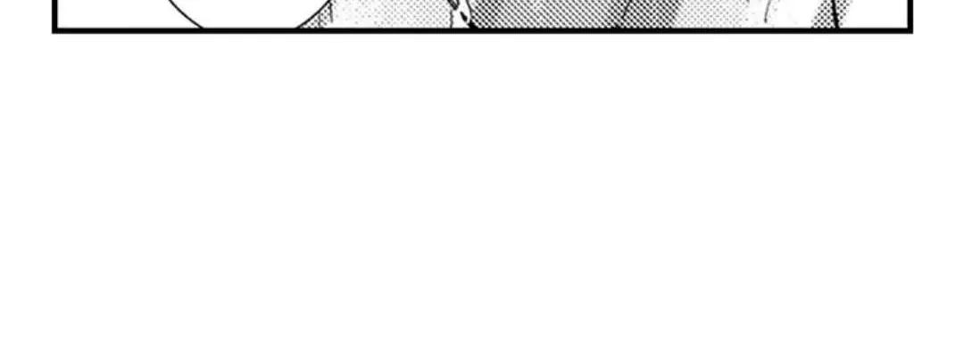 Beastly Boss is My Neighbor Chapter 92 page 32 - 