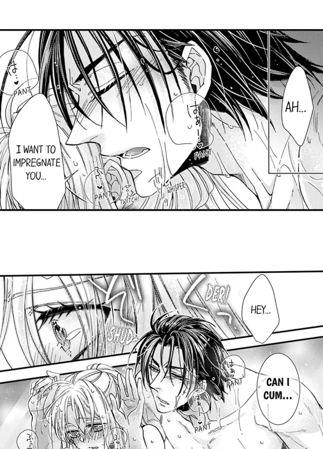Beastly Boss is My Neighbor Chapter 92 page 47 - 