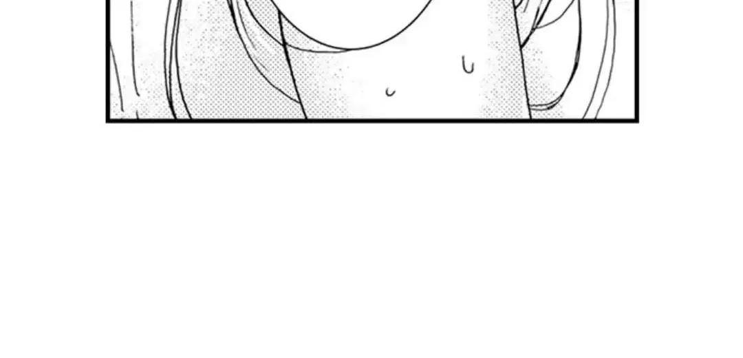 Beastly Boss is My Neighbor Chapter 92 page 9 - 