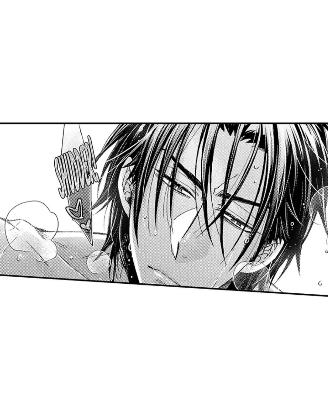 Beastly Boss is My Neighbor Chapter 93 page 12 - 