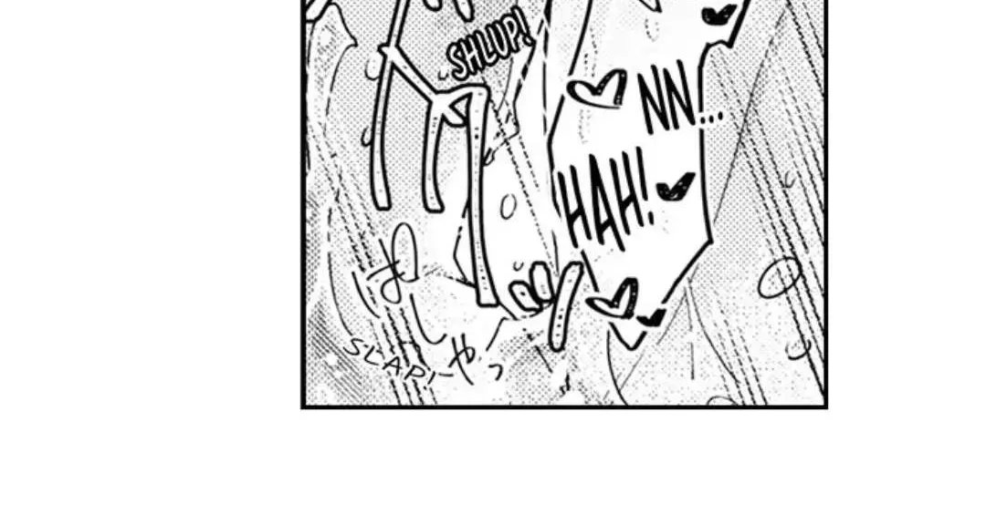 Beastly Boss is My Neighbor Chapter 93 page 18 - 