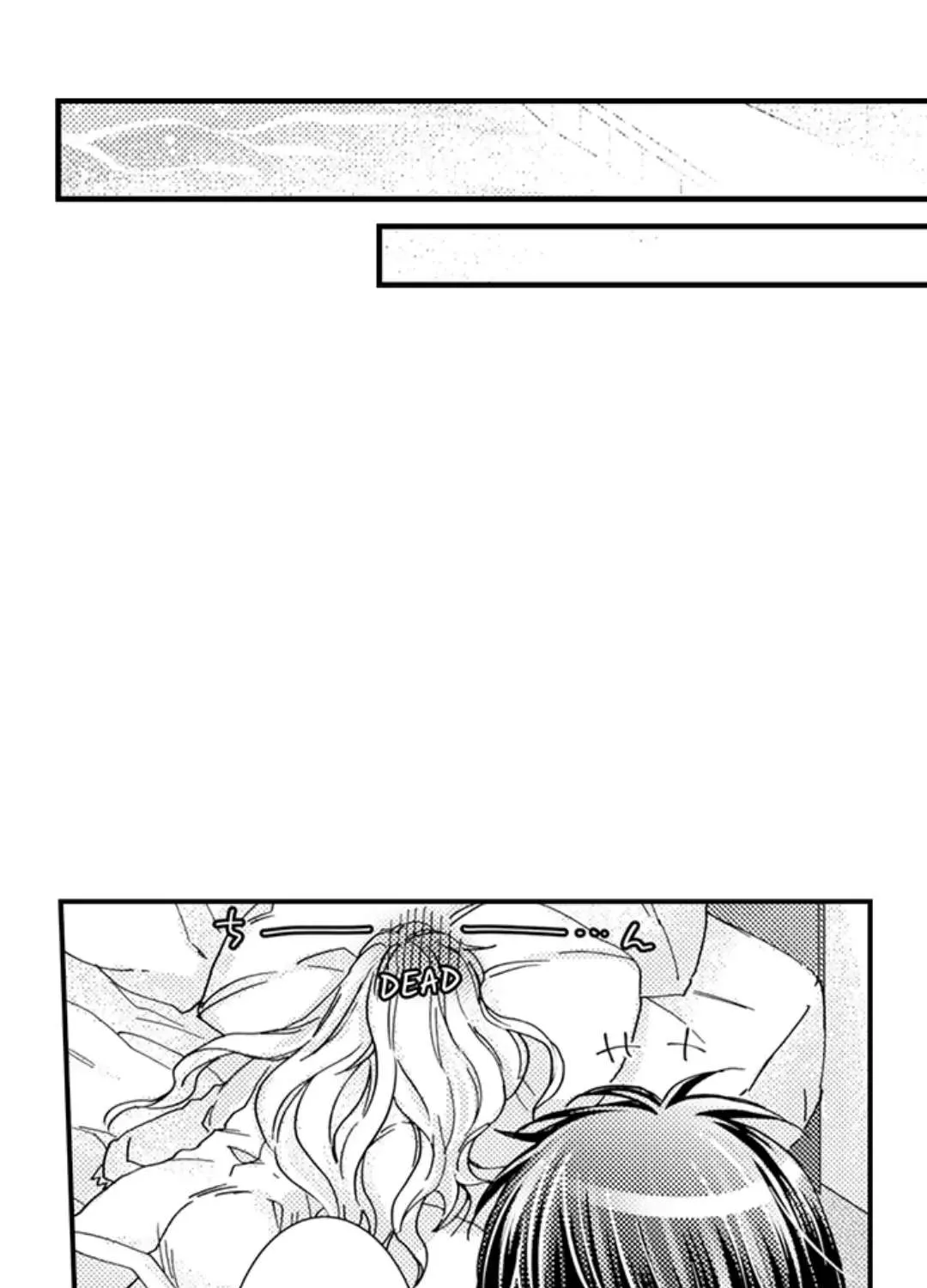 Beastly Boss is My Neighbor Chapter 93 page 32 - 