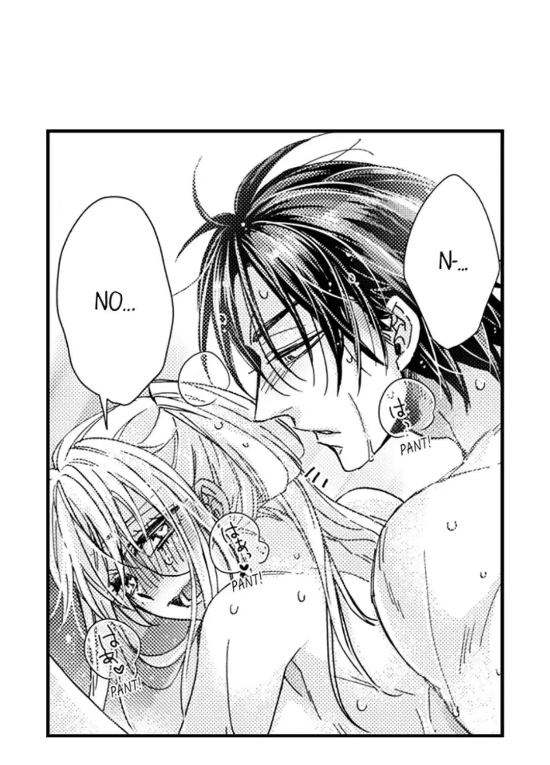 Beastly Boss is My Neighbor Chapter 93 page 6 - 