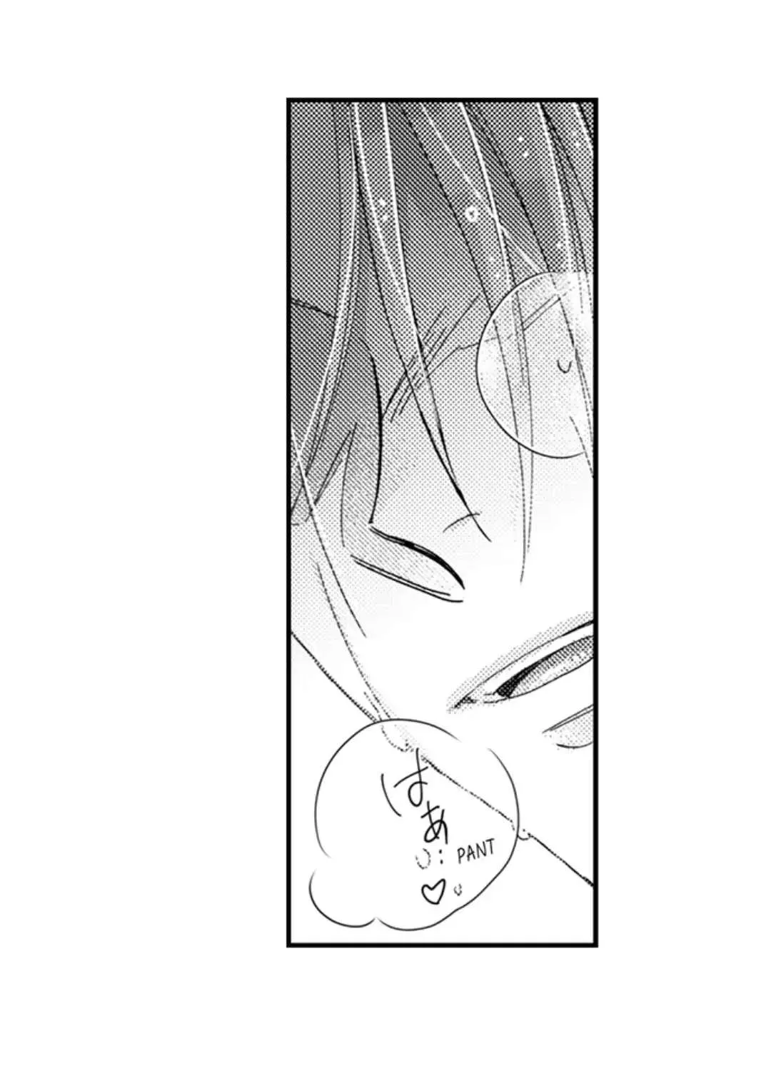 Beastly Boss is My Neighbor Chapter 93 page 8 - 