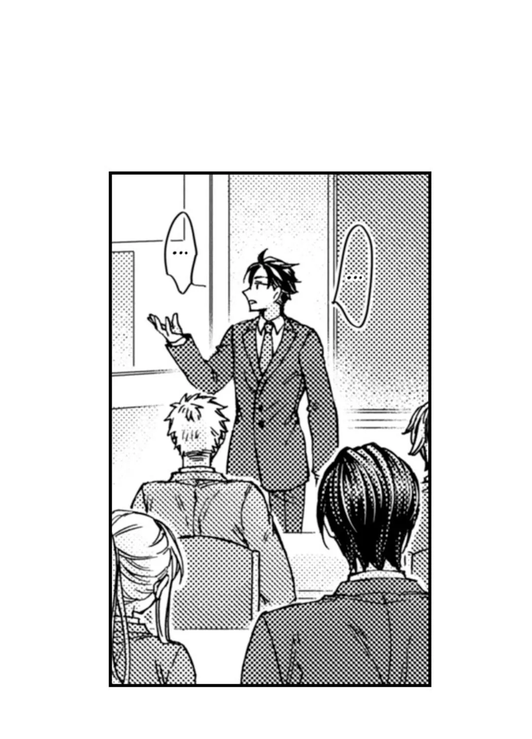 Beastly Boss is My Neighbor Chapter 94 page 3 - 
