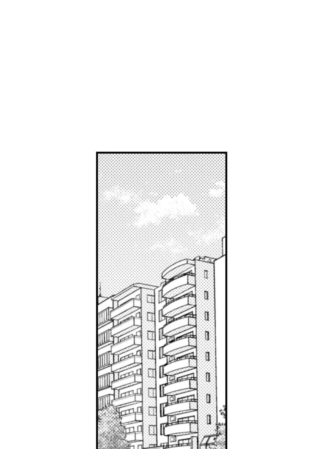 Beastly Boss is My Neighbor Chapter 94 page 23 - 
