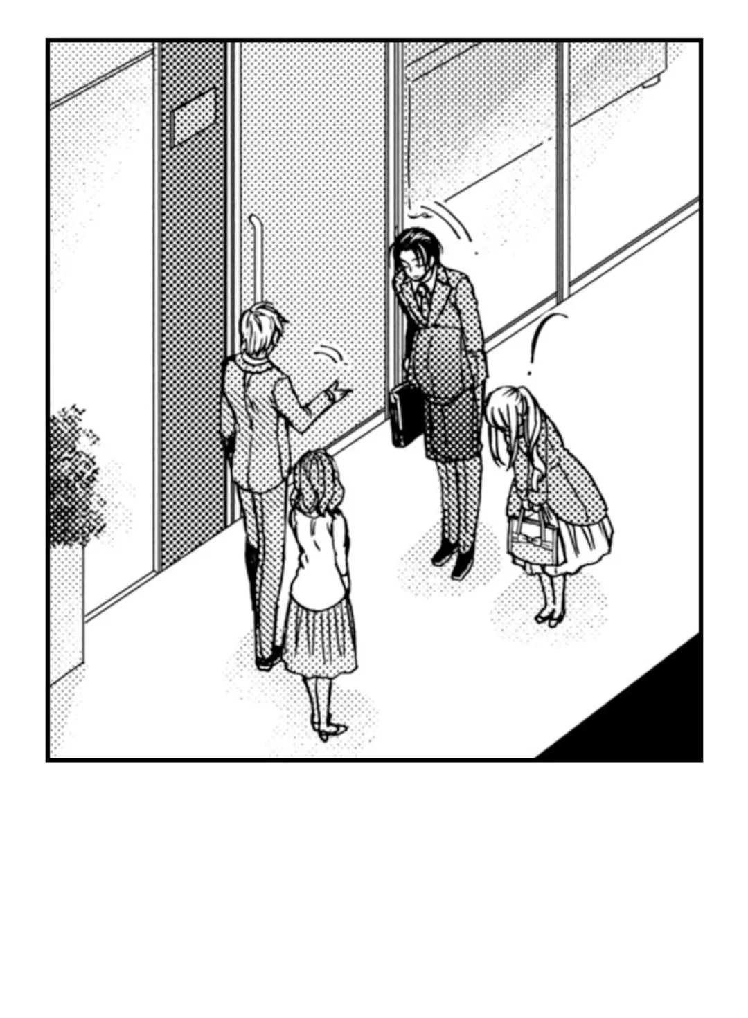 Beastly Boss is My Neighbor Chapter 94 page 5 - 
