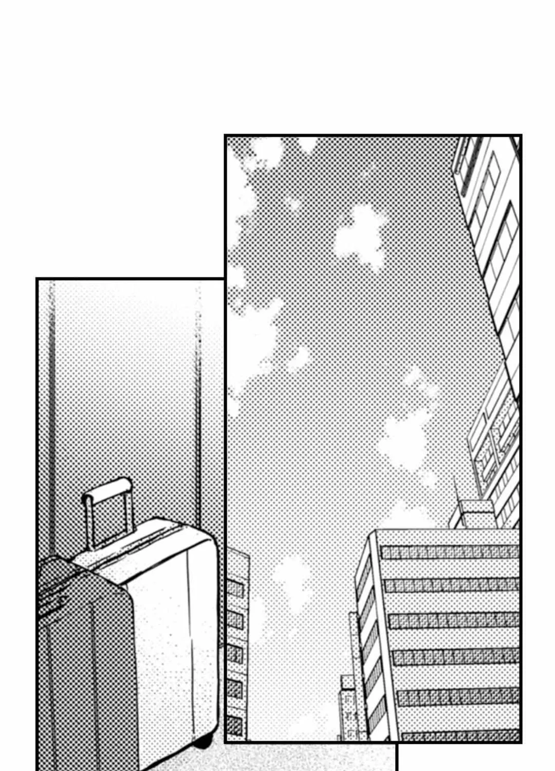 Beastly Boss is My Neighbor Chapter 94 page 41 - 