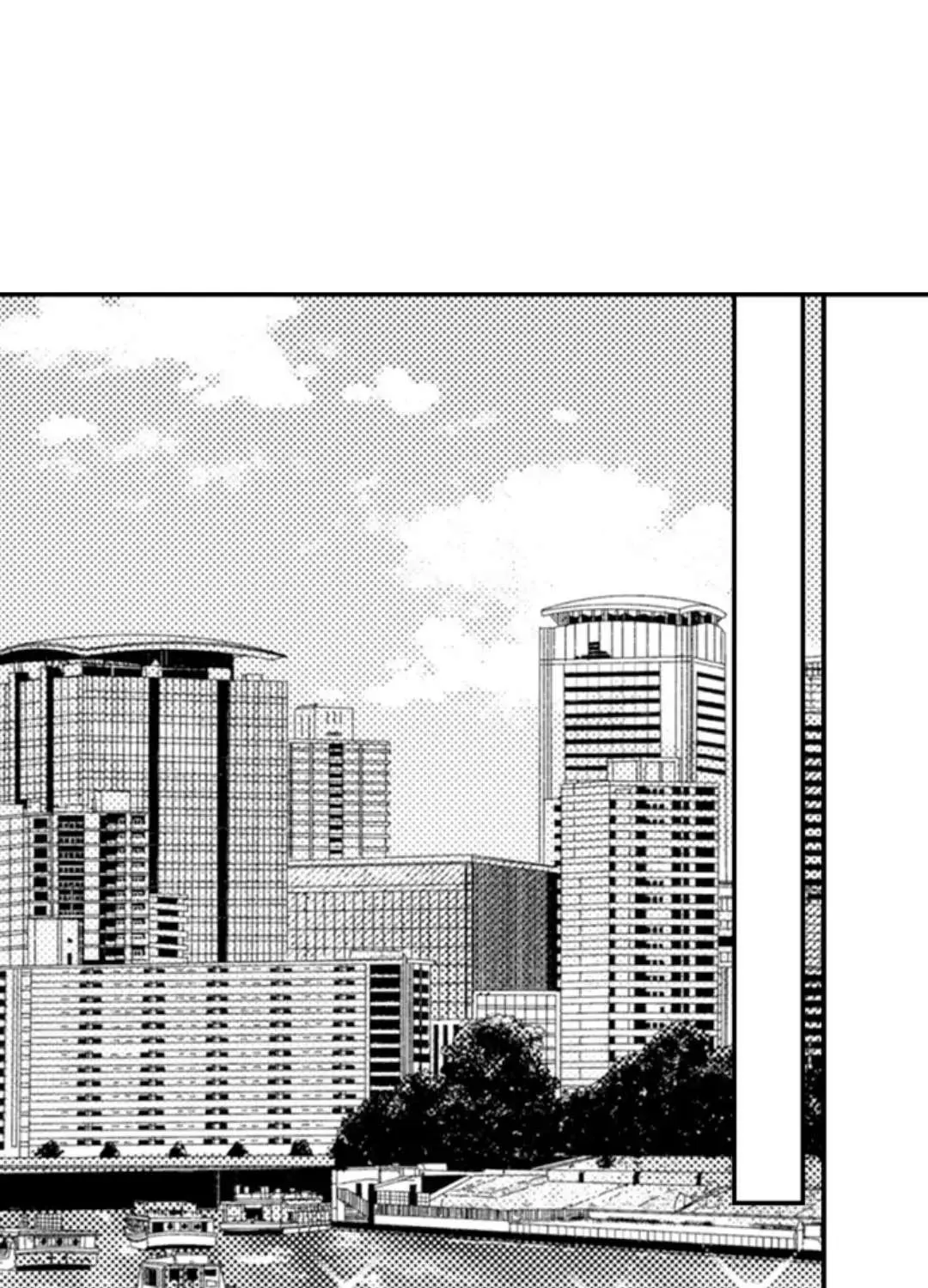 Beastly Boss is My Neighbor Chapter 95 page 15 - 