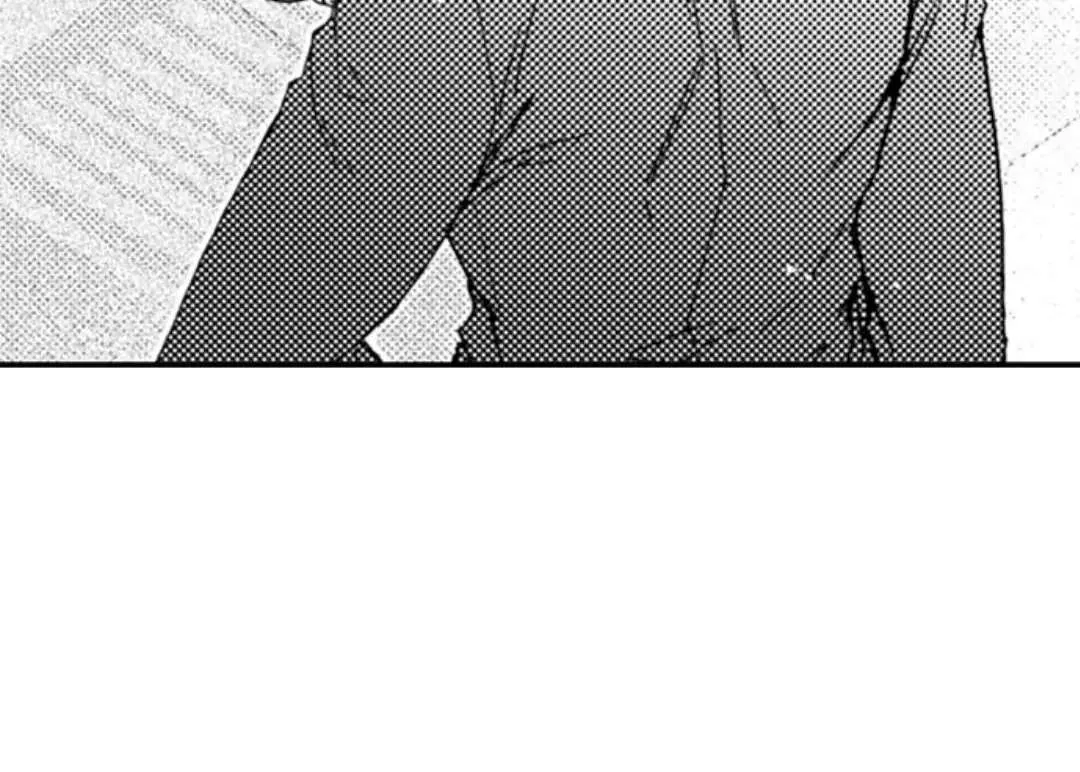 Beastly Boss is My Neighbor Chapter 95 page 25 - 