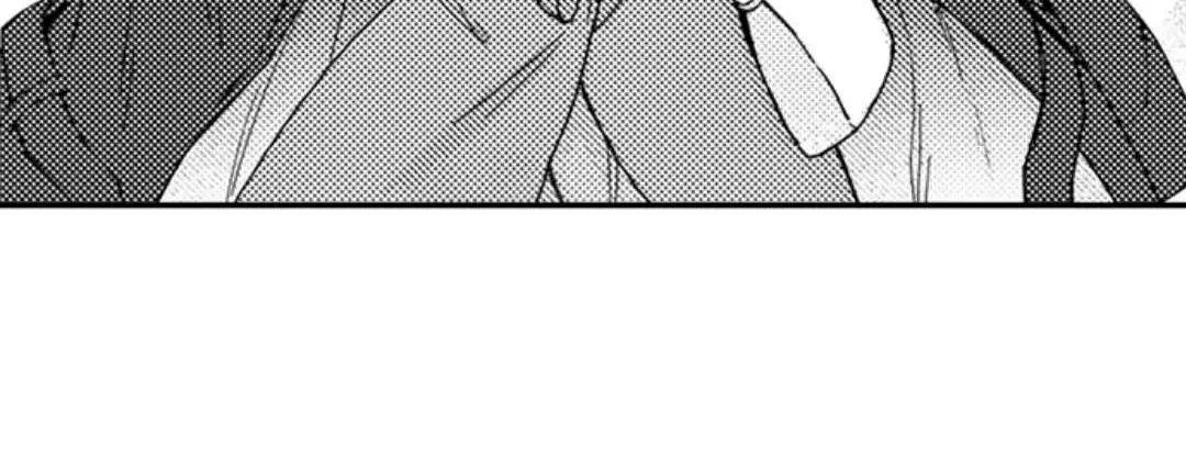 Beastly Boss is My Neighbor Chapter 95 page 29 - 