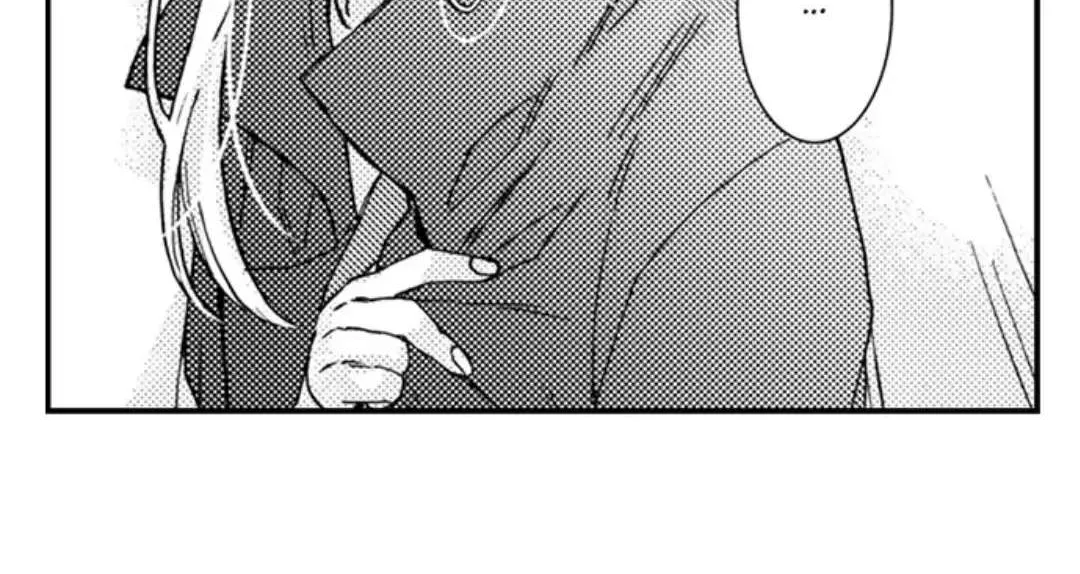 Beastly Boss is My Neighbor Chapter 95 page 44 - 