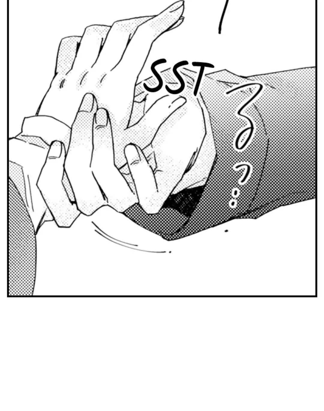 Beastly Boss is My Neighbor Chapter 95 page 8 - 