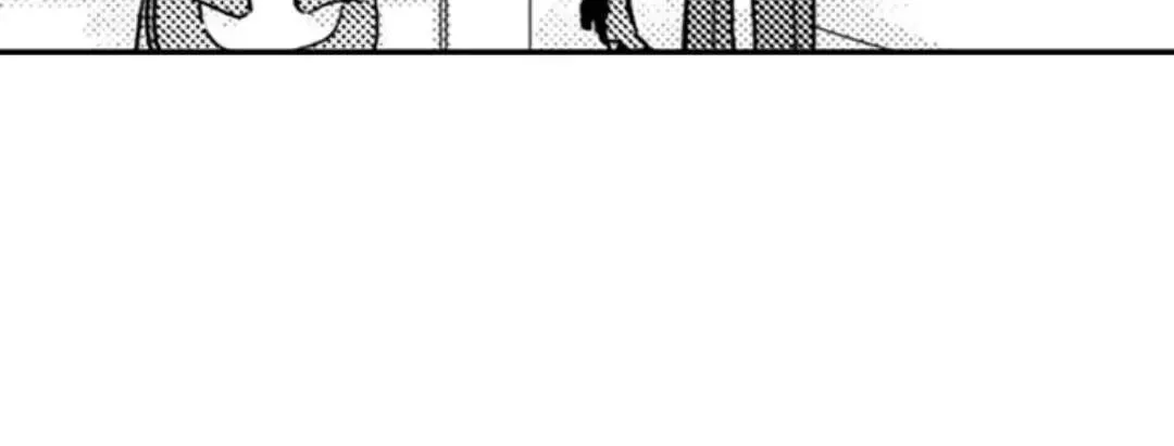 Beastly Boss is My Neighbor Chapter 96 page 22 - 
