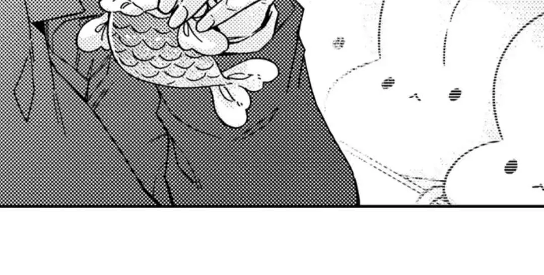 Beastly Boss is My Neighbor Chapter 96 page 32 - 