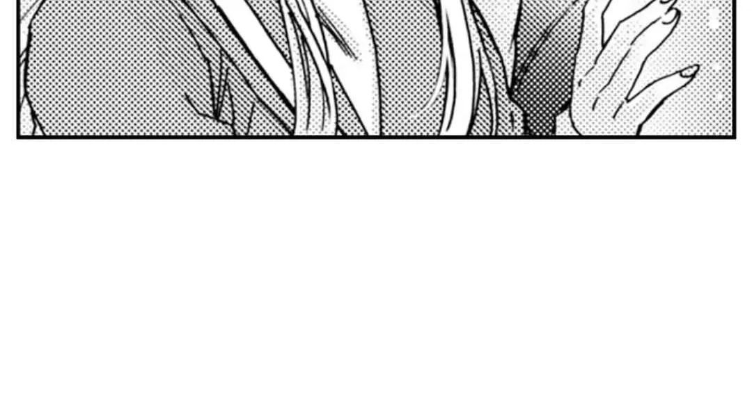 Beastly Boss is My Neighbor Chapter 96 page 7 - 
