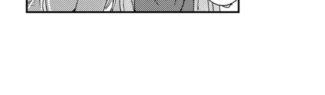Beastly Boss is My Neighbor Chapter 98 page 8 - 