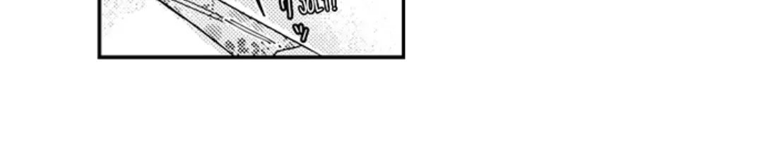 Beastly Boss is My Neighbor Chapter 99 page 13 - 