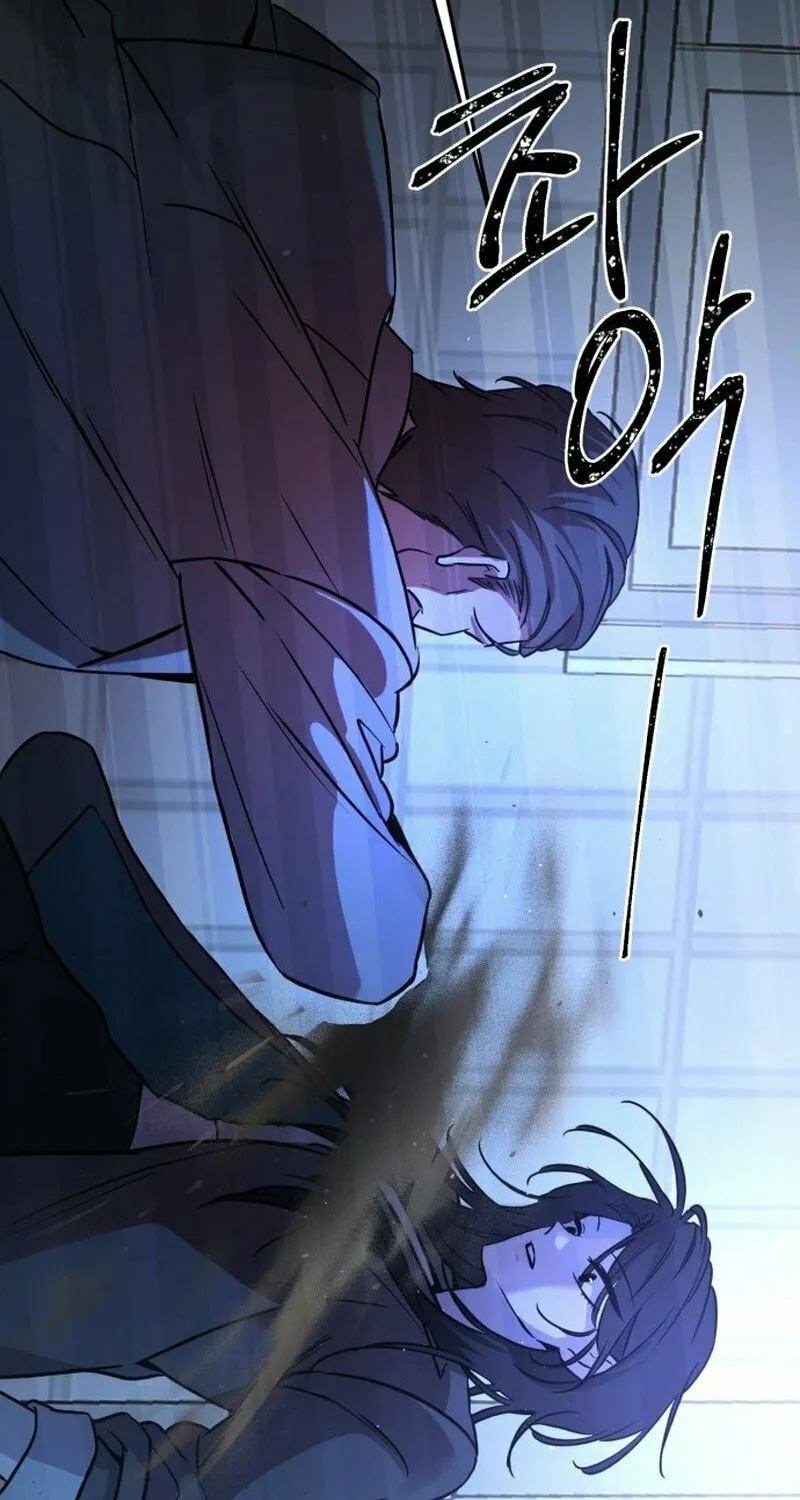 Beastly Things Chapter 1 page 114 - 
