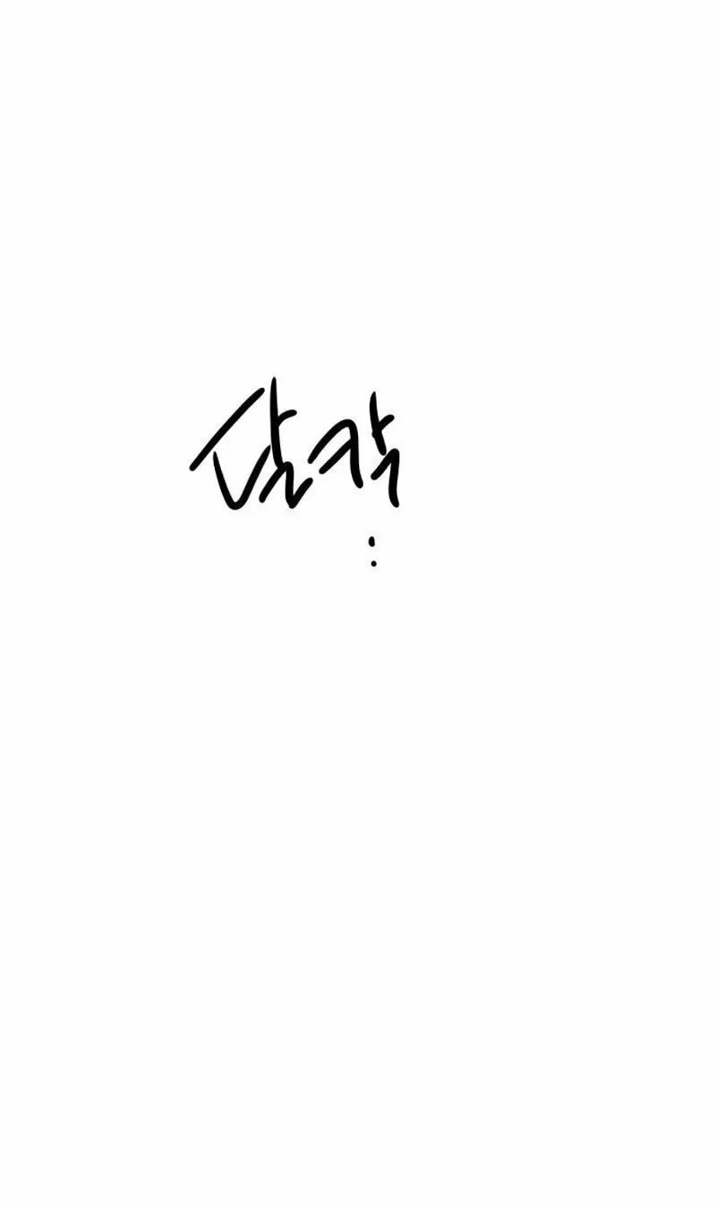 Beastly Things Chapter 1 page 45 - 