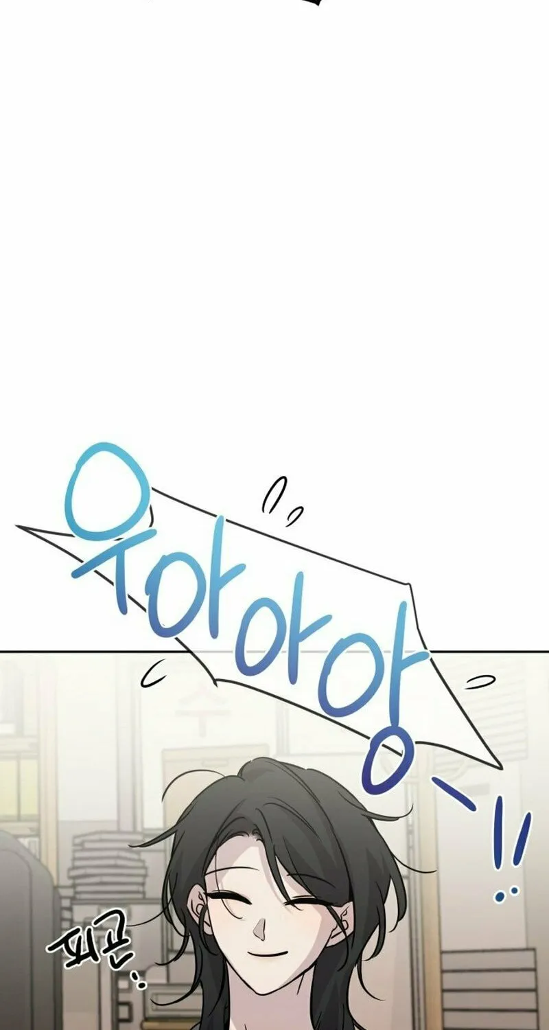 Beastly Things Chapter 1 page 58 - 