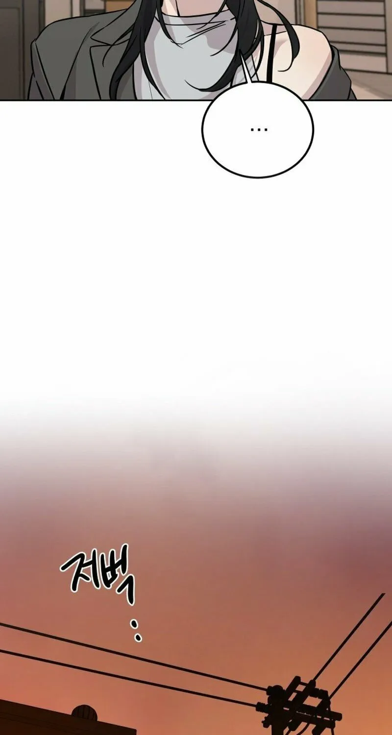 Beastly Things Chapter 1 page 59 - 