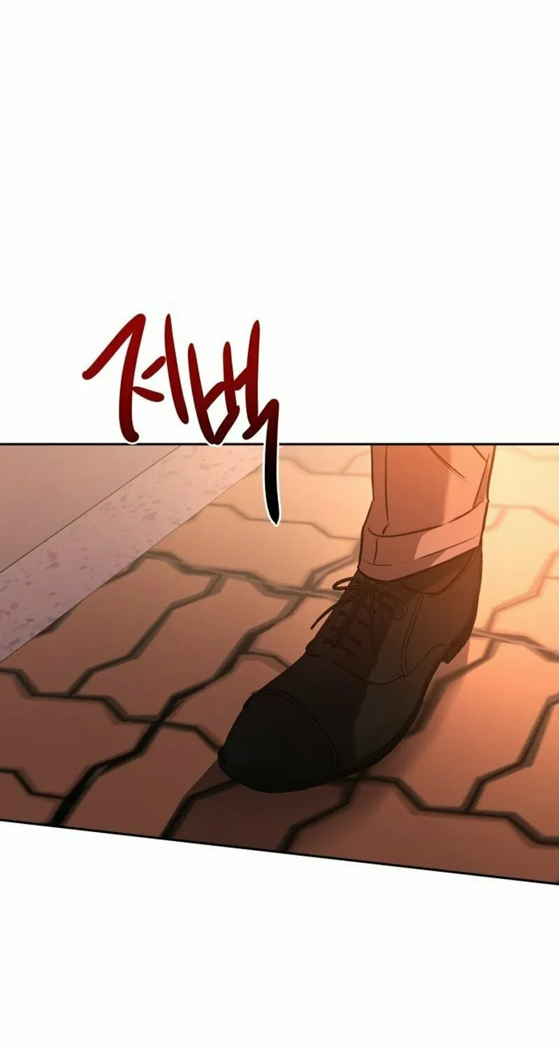 Beastly Things Chapter 1 page 75 - 