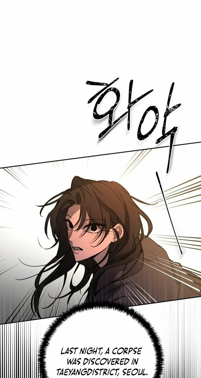 Beastly Things Chapter 1 page 82 - 