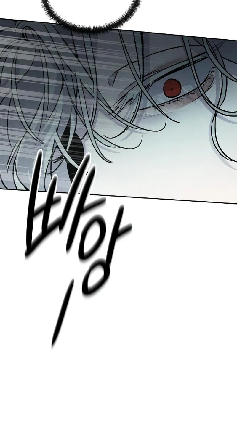 Beastly Things Chapter 11 page 12 - 
