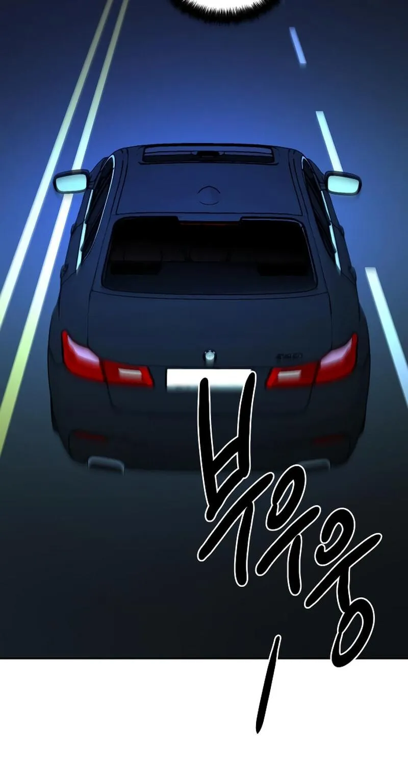 Beastly Things Chapter 11 page 48 - 
