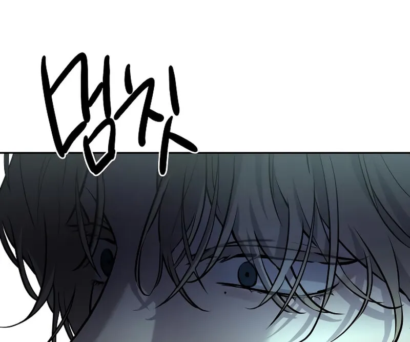 Beastly Things Chapter 11 page 55 - 