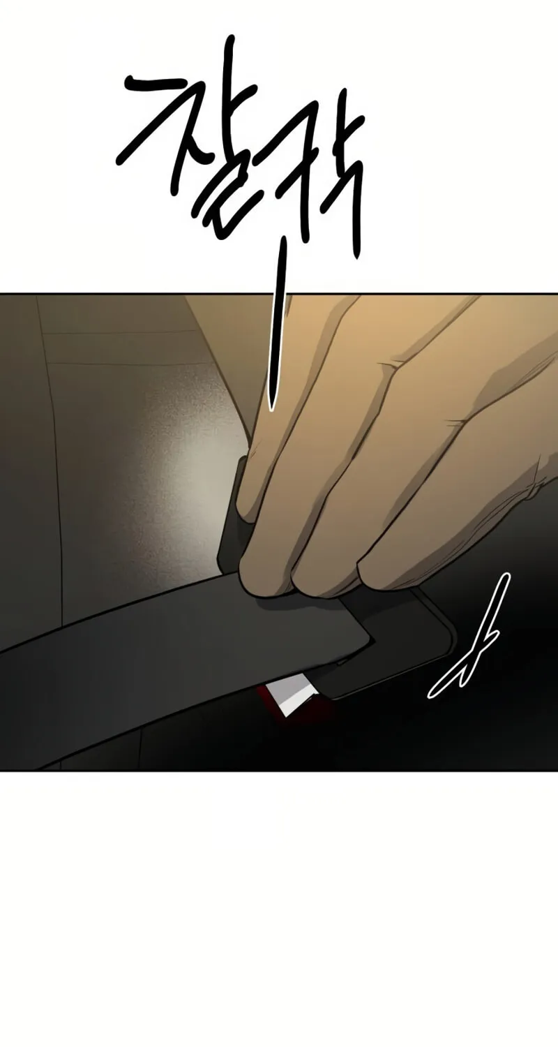 Beastly Things Chapter 12 page 50 - 