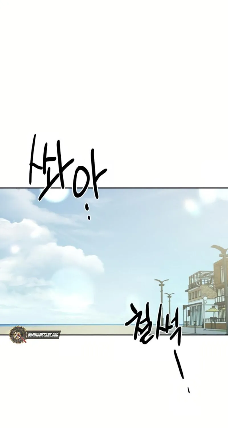 Beastly Things Chapter 13 page 34 - 