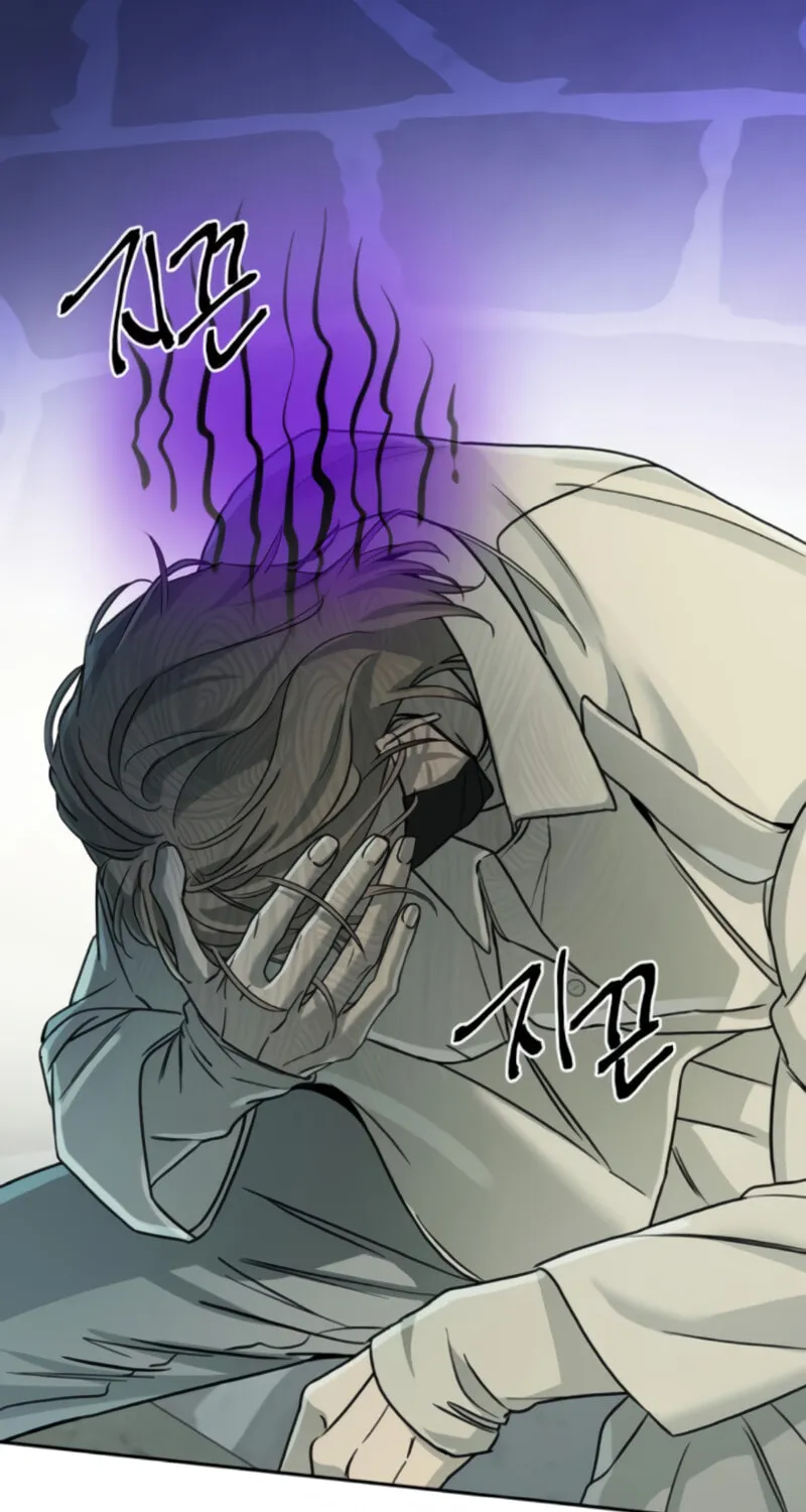 Beastly Things Chapter 13 page 36 - 