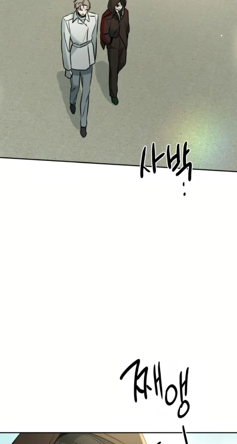 Beastly Things Chapter 13 page 74 - 
