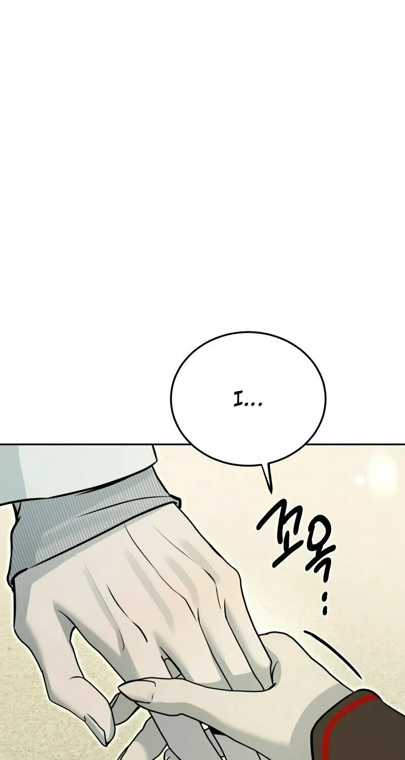 Beastly Things Chapter 14 page 51 - 