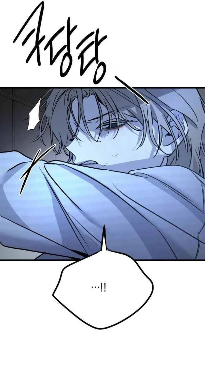 Beastly Things Chapter 16 page 41 - 