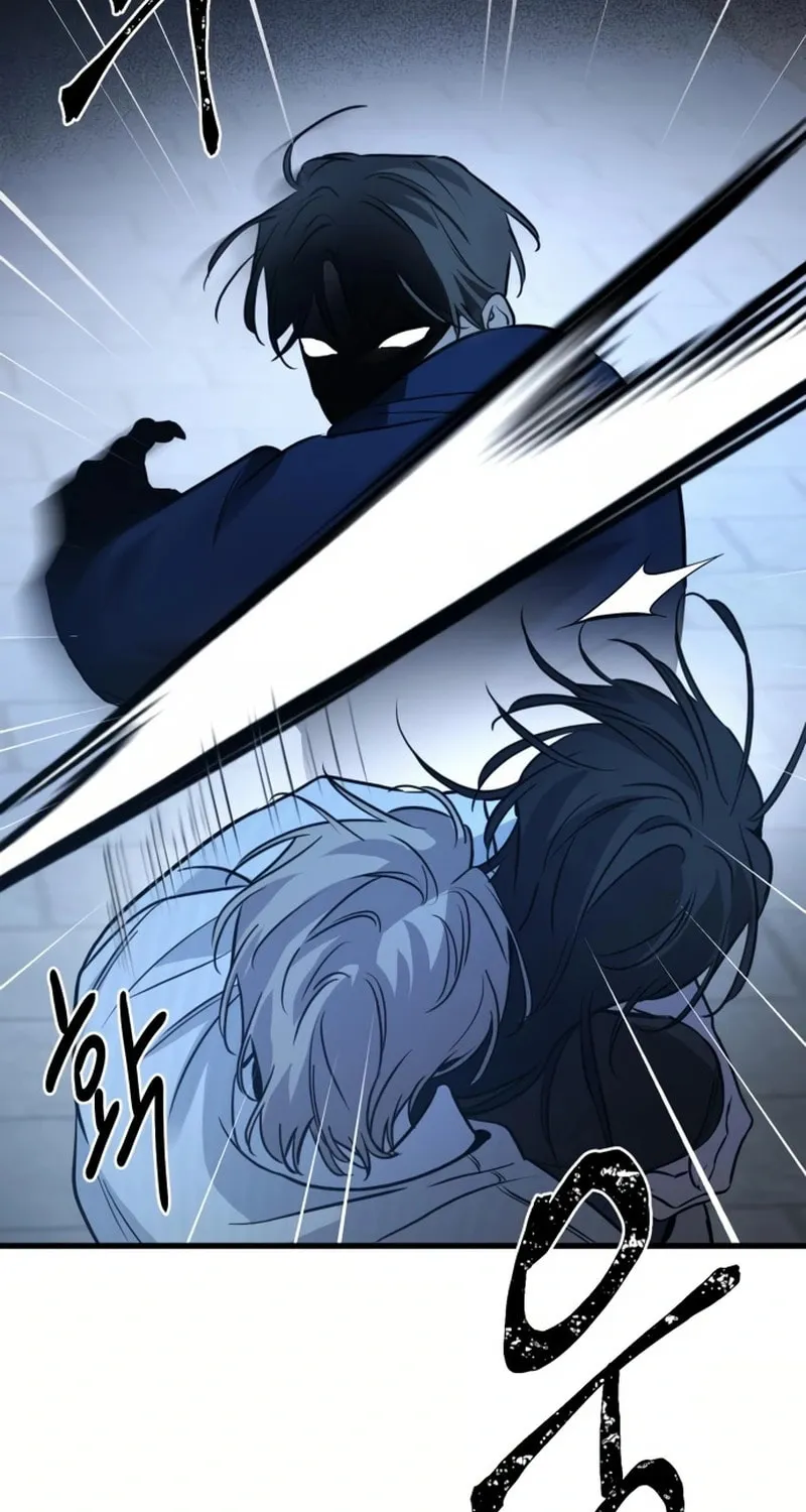 Beastly Things Chapter 16 page 59 - 