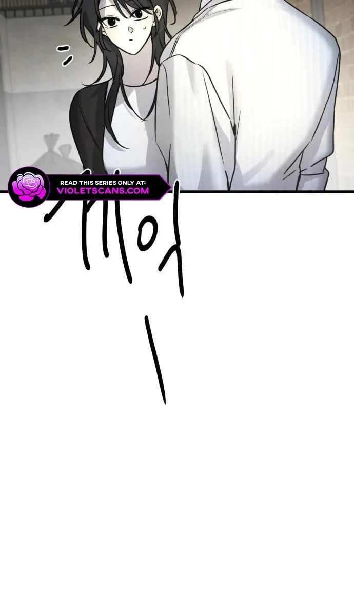 Beastly Things Chapter 17 page 12 - 