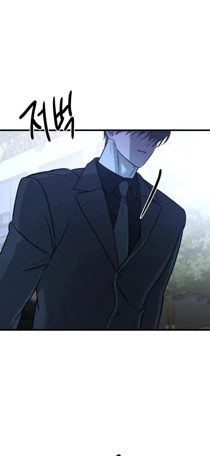 Beastly Things Chapter 17 page 14 - 