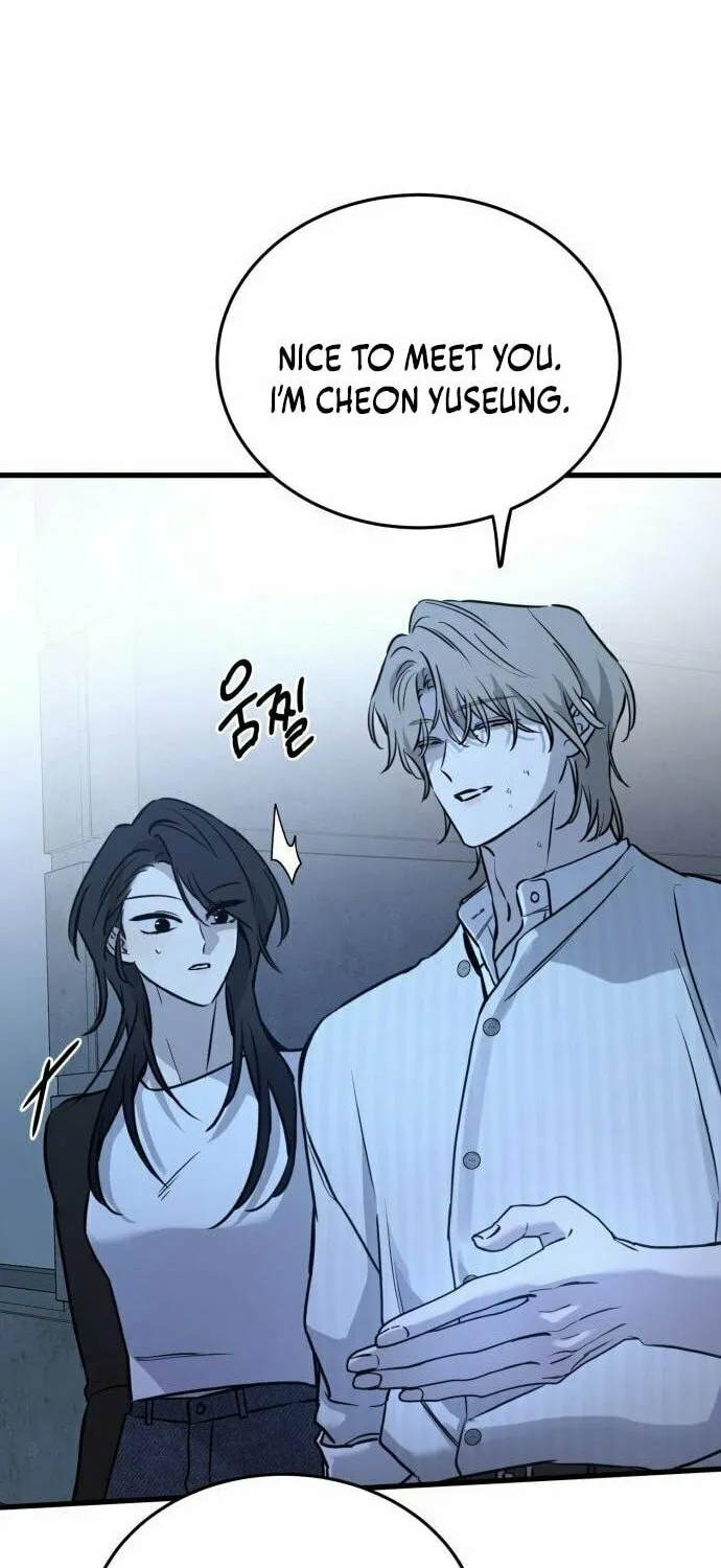 Beastly Things Chapter 17 page 26 - 