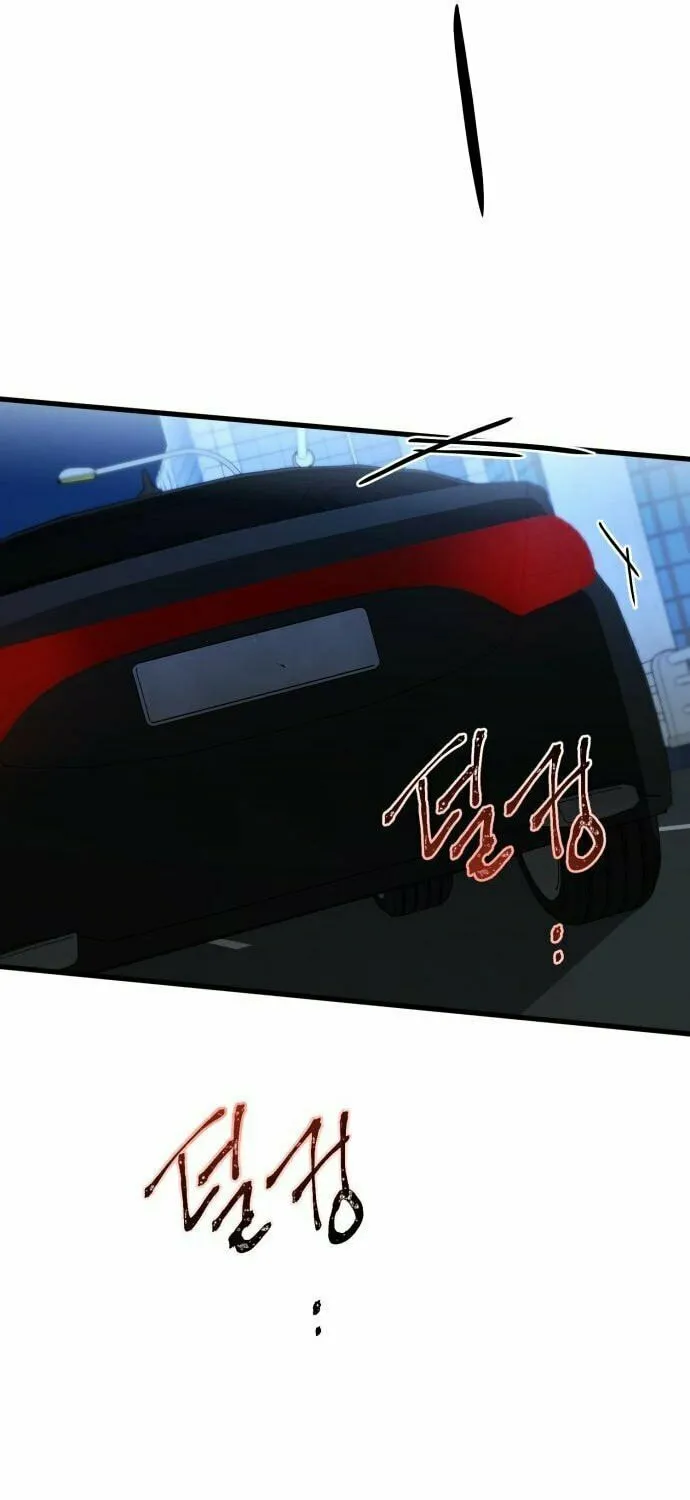 Beastly Things Chapter 17 page 69 - 