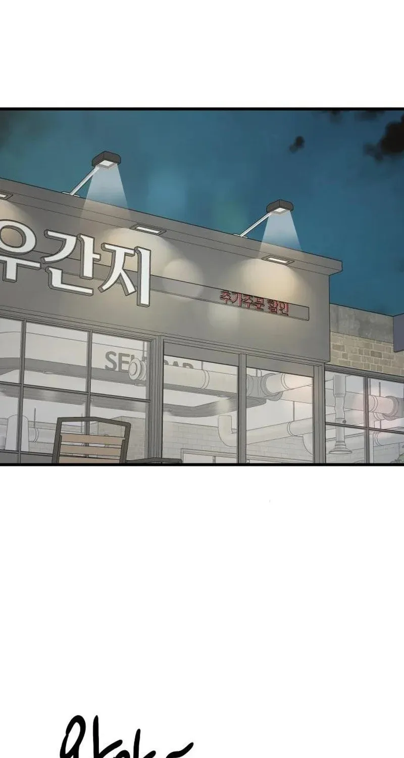 Beastly Things Chapter 18 page 37 - 