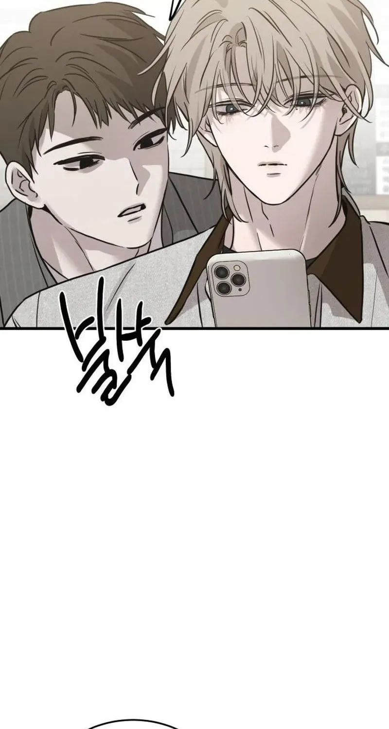 Beastly Things Chapter 18 page 76 - 